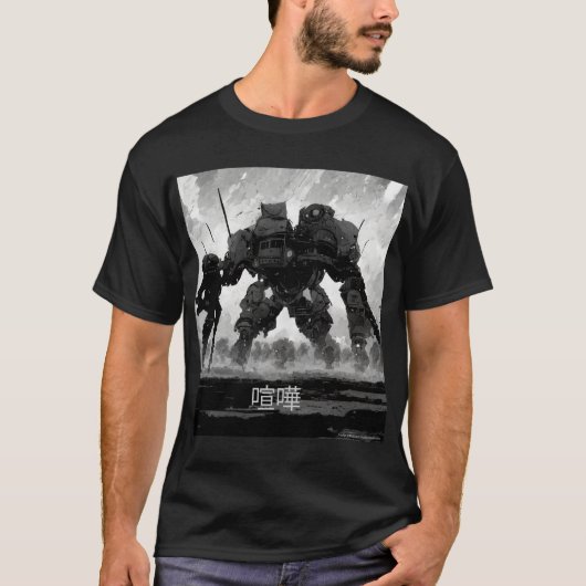 Mech Warrior Aftermath T-shirt (Voorkant)