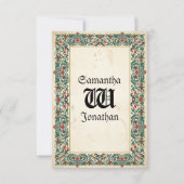 Medieval Manuscript RSVP-kaart RSVP Kaartje (Achterkant)