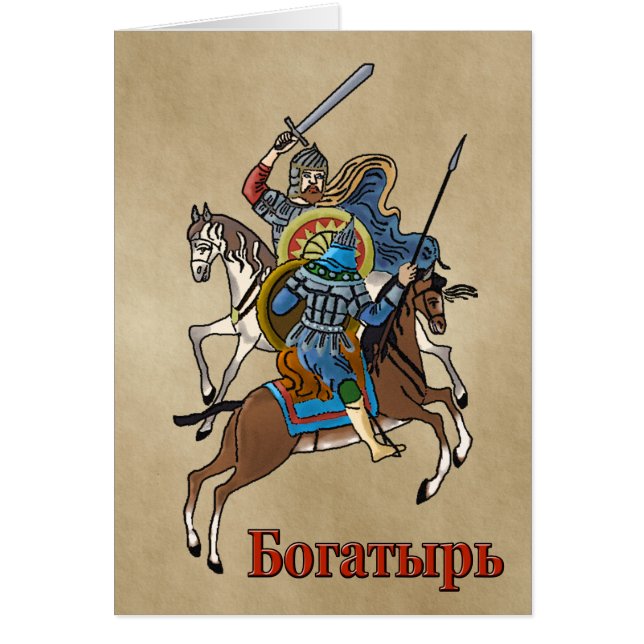 Medieval Russian Bogatyr (Voorkant)