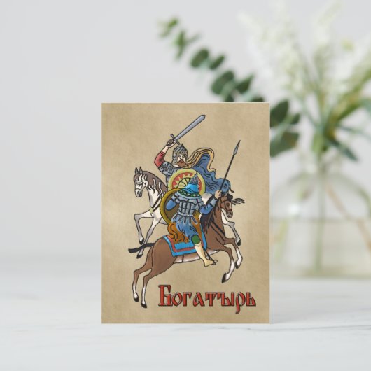 Medieval Russian Bogatyr Briefkaart (Staand voorkant)