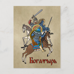 Medieval Russian Bogatyr Briefkaart