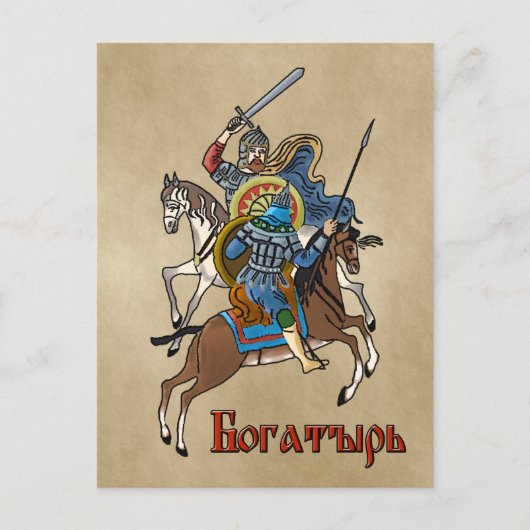 Medieval Russian Bogatyr Briefkaart (Voorkant)