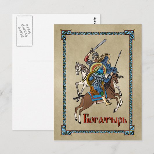 Medieval Russian Bogatyr Briefkaart (Voorkant / Achterkant)