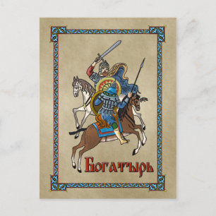 Medieval Russian Bogatyr Briefkaart