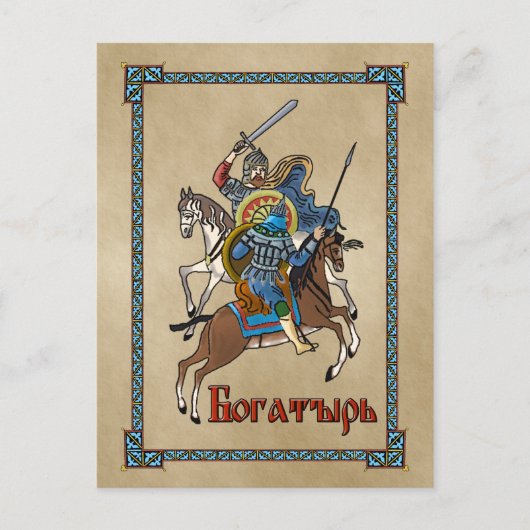 Medieval Russian Bogatyr Briefkaart (Voorkant)