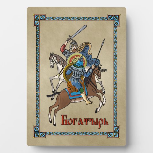 Medieval Russian Bogatyr Fotoplaat (voorkant)
