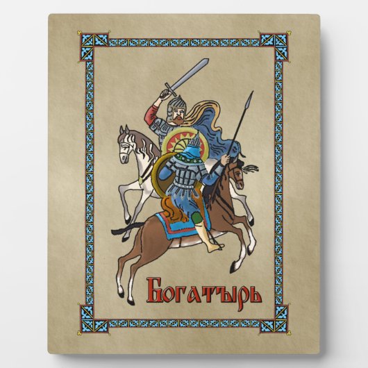 Medieval Russian Bogatyr Fotoplaat (Voorkant)