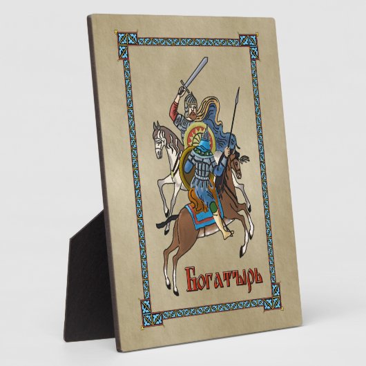 Medieval Russian Bogatyr Fotoplaat (Zijkant)