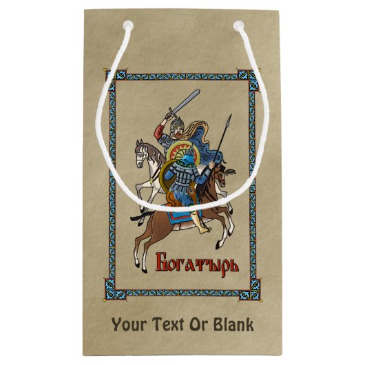 Medieval Russian Bogatyr Klein Cadeauzakje (Achterkant)