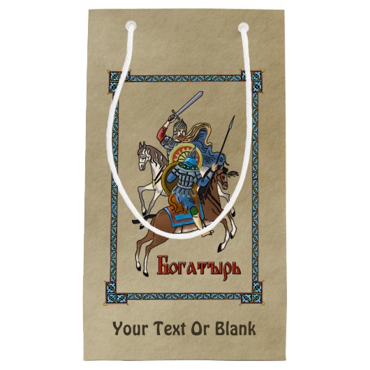 Medieval Russian Bogatyr Klein Cadeauzakje (Voorkant)