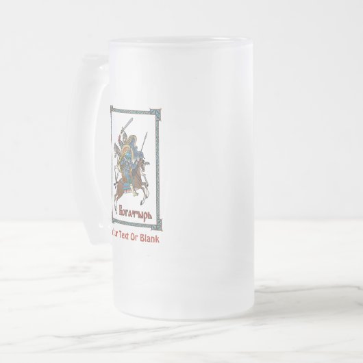 Medieval Russian Bogatyr Matglas Bierpul (Voorkant links)