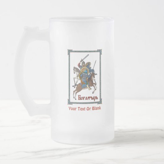 Medieval Russian Bogatyr Matglas Bierpul (Links)