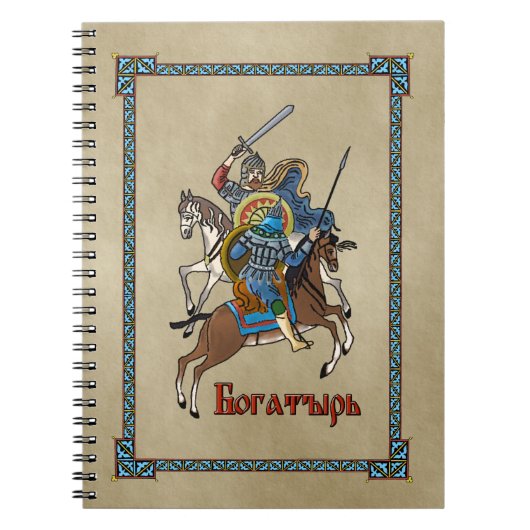 Medieval Russian Bogatyr Notitieboek (Voorkant)