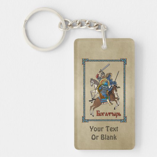 Medieval Russian Bogatyr Sleutelhanger (Voorkant)