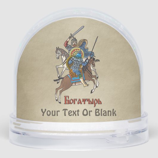 Medieval Russian Bogatyr Sneeuwbol (Achterkant)