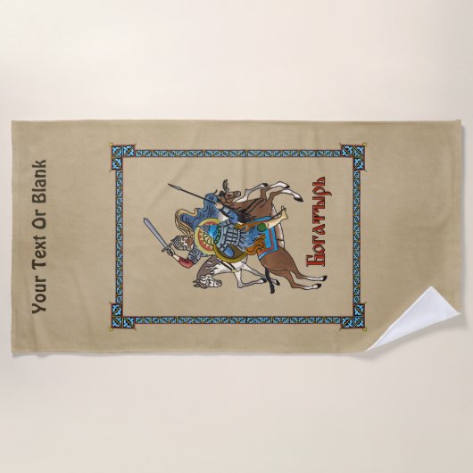 Medieval Russian Bogatyr Strandlaken (Voorkant)