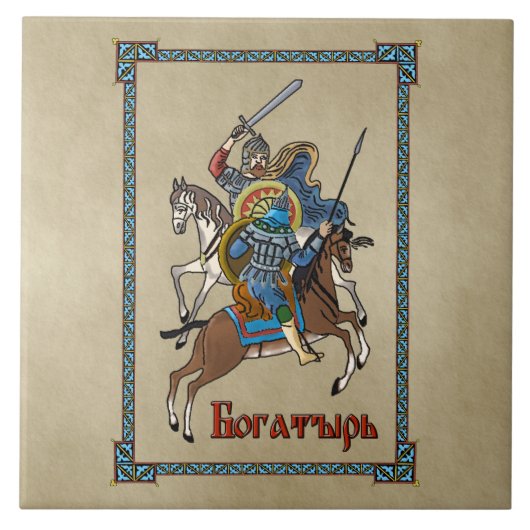 Medieval Russian Bogatyr Tegeltje (Voorkant)