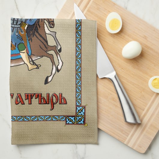 Medieval Russian Bogatyr Theedoek (Quarter Fold)