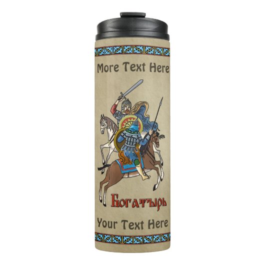 Medieval Russian Bogatyr Thermosbeker (Voorkant)