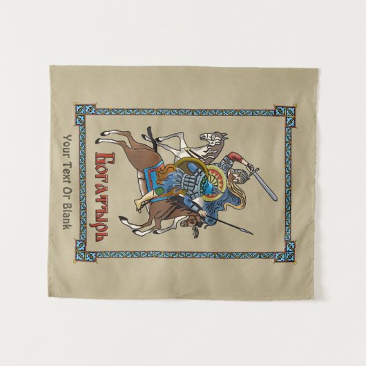 Medieval Russian Bogatyr Wandkleed (Voorkant (horizontaal))