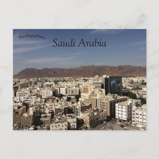 Medina Al-Madinah Regio Saudi-Arabië Briefkaart (Voorkant)