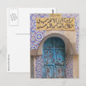 medina fes deuropening briefkaart (Voorkant / Achterkant)