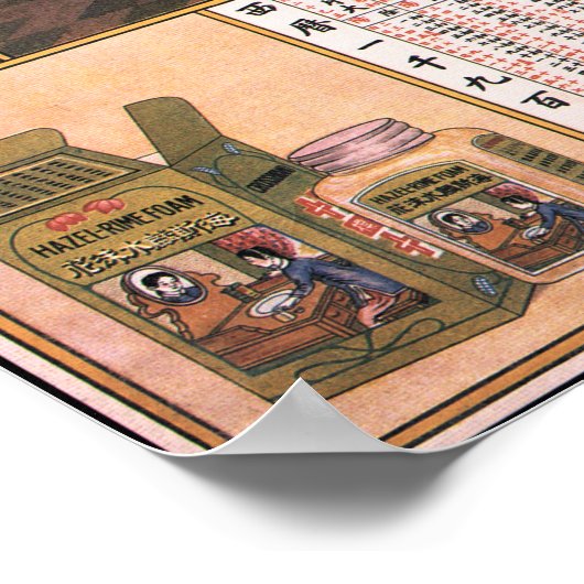 MEDISCHE OINTMENT  Chinees reclame Poster (Hoek)