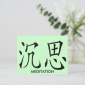MEDITAIRE CHINESE SYMBOOL BRIEFKAART (Staand voorkant)