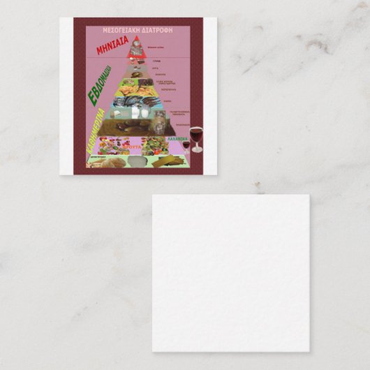 mediterraan dieet informatiekaartje (Voorkant / Achterkant)