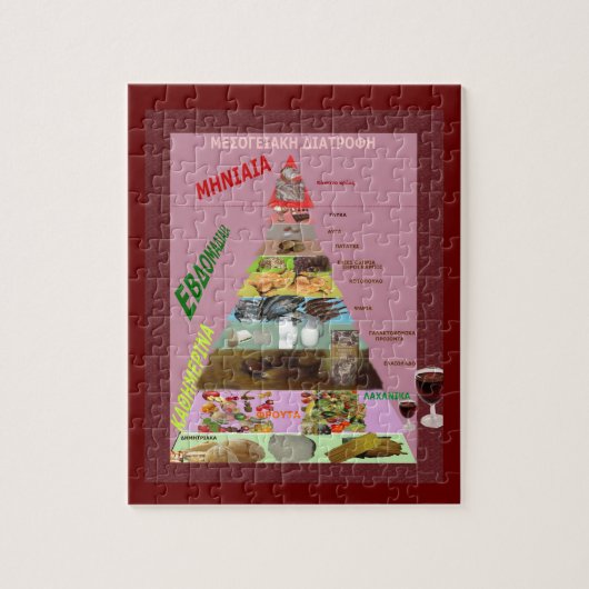 mediterraan dieet legpuzzel (Verticaal)