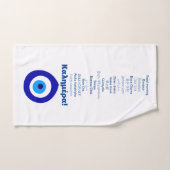 Mediterrane Handdoek voor Gifts. (Handdoek)