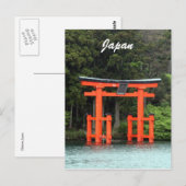 meer van ashi torii briefkaart (Voorkant / Achterkant)