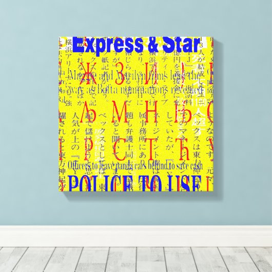 Meerdere woorden canvas afdruk (Insitu (Houten vloer))