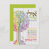 Meerkleurig Judaica Hebreeuws, zonder flesjes Bedankkaart (Voorkant / Achterkant)