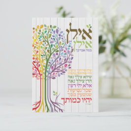 Meerkleurig Judaica Hebreeuws, zonder flesjes Bedankkaart