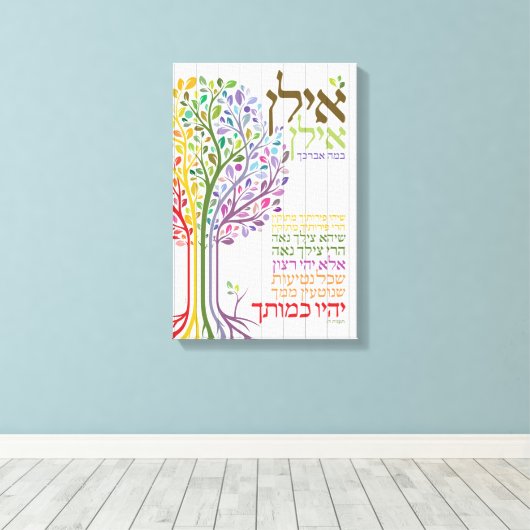 Meerkleurig Judaica Hebreeuws, zonder flesjes Canvas Afdruk (Insitu (Houten vloer))