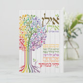 Meerkleurig Judaica Hebreeuws, zonder flesjes Feestdagenkaart (Staand voorkant)