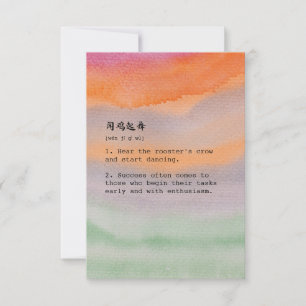 Meerkleurig Mandarijn/Engels 闻鸡起舞 Chéng Yǔ Notecar Bedankkaart