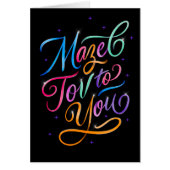 Meerkleurige Mazel Tov Script Gefeliciteerd (Voorkant)