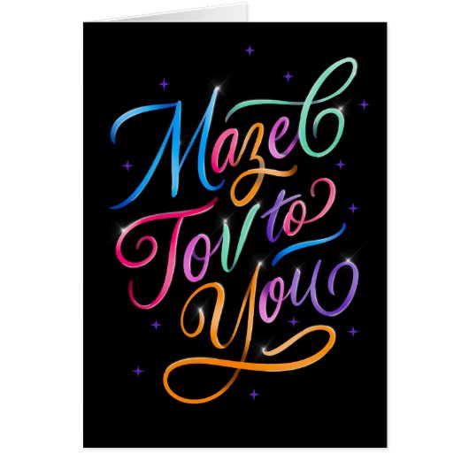 Meerkleurige Mazel Tov Script Gefeliciteerd (Voorkant)