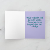 🌍 "Meertalige dankbaarheid" Kaart (Binnen)