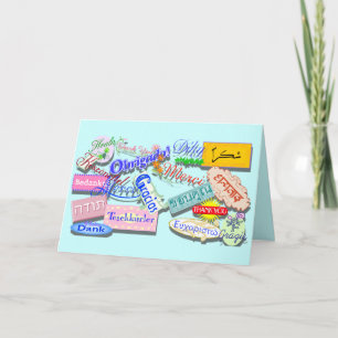 Meertalige Hartelijk dank Bedankkaart