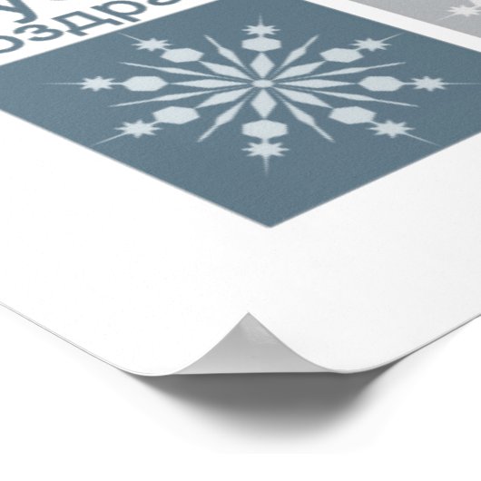 Meertalige Prettige feestdagen poster (Hoek)