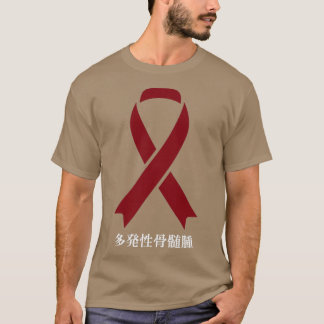 Meervoudig myeloom bewustzijn Sakura Cherry Blosso T-shirt