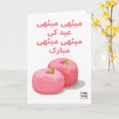 Meethi Meethi Eid - Desi Kaart (Gele Bloem)