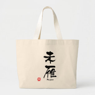 Megan Kanji Grote Tote Bag