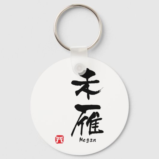 Megan Kanji Sleutelhanger (Voorkant)