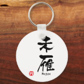 Megan Kanji Sleutelhanger (Voorkant)