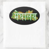 Meghalaya Ovale Sticker (Tas)