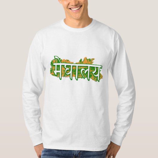 Meghalaya T-Shirt (Voorkant)